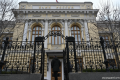 Russia tells its own banks they can shoot down drones and arm staff